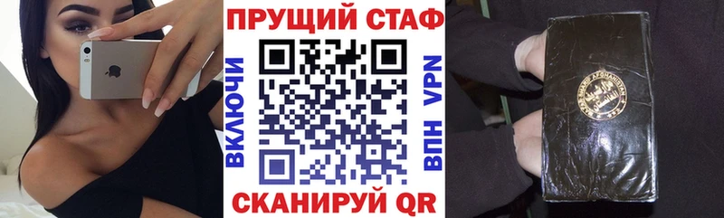 Купить закладку Псилоцибиновые грибы  АМФ  Мефедрон  СК  Бошки Шишки  Кокаин  Гашиш  Андреаполь