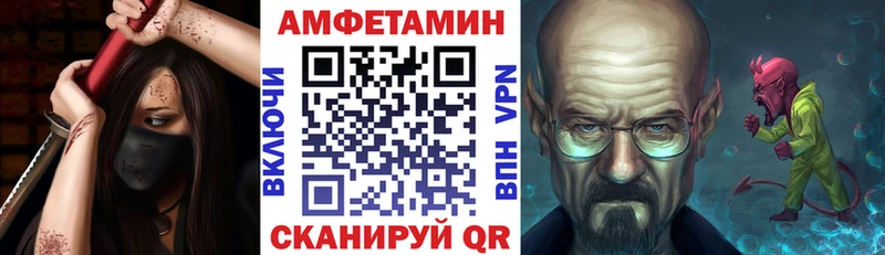 АМФ Розовый  Купить  Андреаполь 
