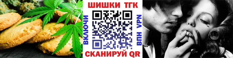 Купить закладки  Андреаполь  Еда ТГК марихуана 