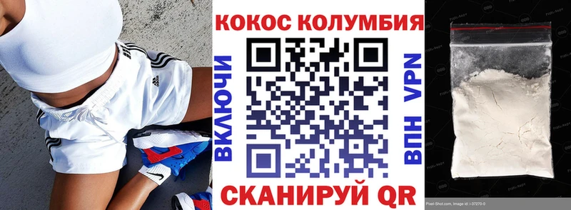 Купить  Андреаполь  Cocaine Перу 