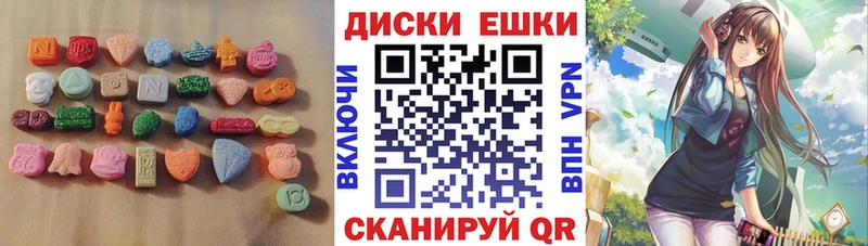 Ecstasy Дубай  Купить  Андреаполь 
