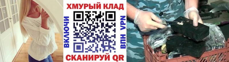 Героин Heroin  Купить закладки  Андреаполь 