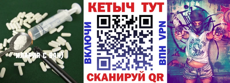 Кетамин ketamine  Купить закладки  Андреаполь 
