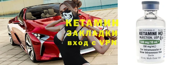 мескалин Верхнеуральск