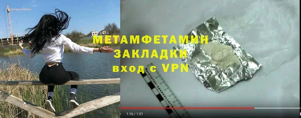mdpv Верхний Тагил