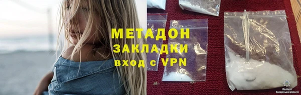 mdpv Верхний Тагил