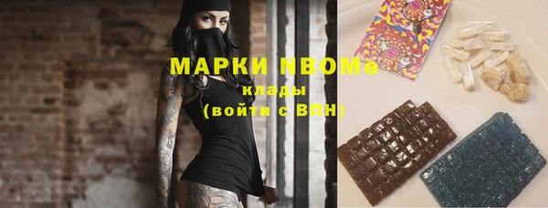 mdpv Верхний Тагил