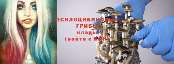 мескалин Верхнеуральск