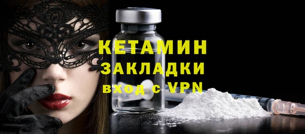тгк Верея