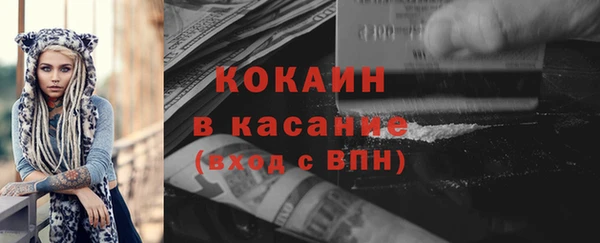 мескалин Верхнеуральск