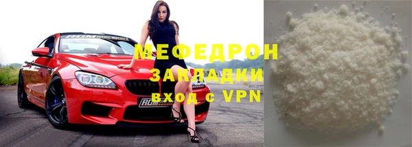 mdpv Верхний Тагил