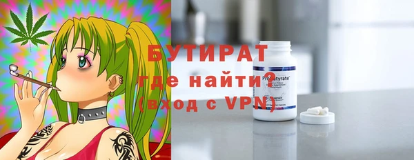 тгк Верея