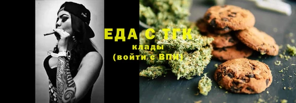 мескалин Верхнеуральск