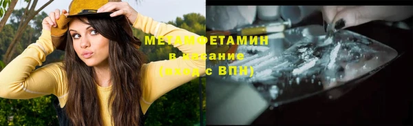 mdpv Верхний Тагил
