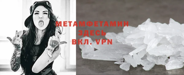 mdpv Верхний Тагил