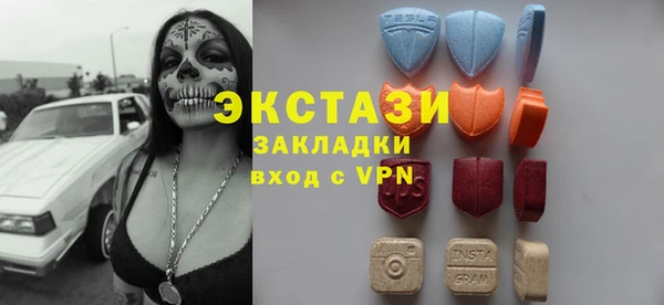 тгк Верея