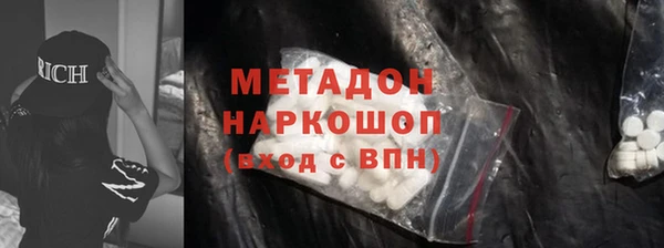 mdpv Верхний Тагил