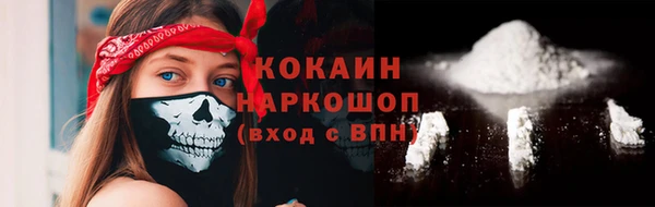 мескалин Верхнеуральск