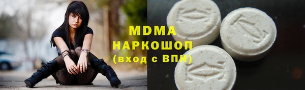 mdpv Верхний Тагил
