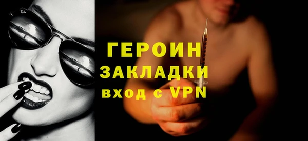 тгк Верея