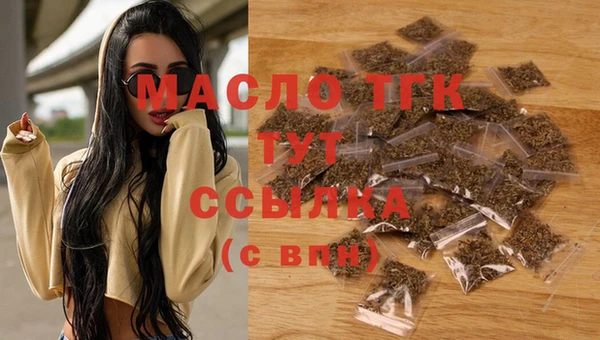 тгк Верея