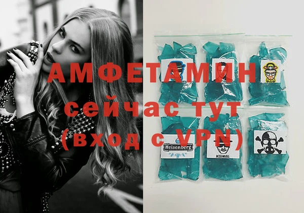 тгк Верея