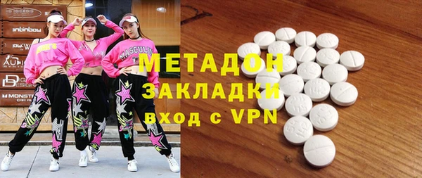 mdpv Верхний Тагил