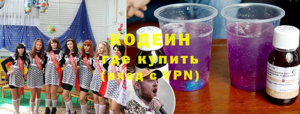 тгк Верея