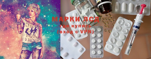 мескалин Верхнеуральск