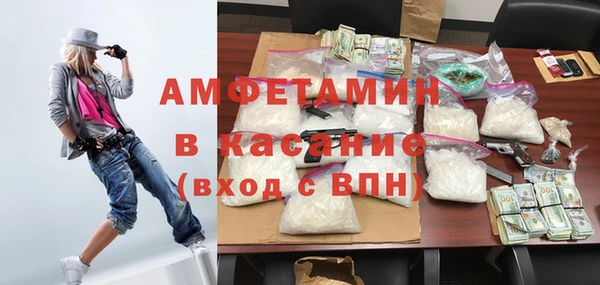 тгк Верея