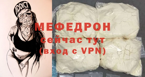 тгк Верея
