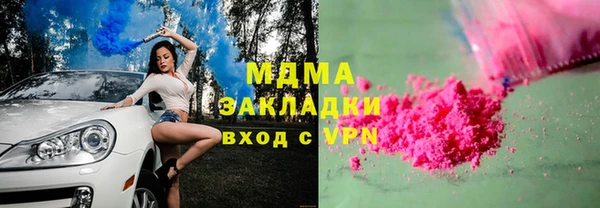 мескалин Верхнеуральск