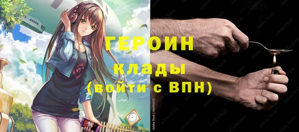 тгк Верея