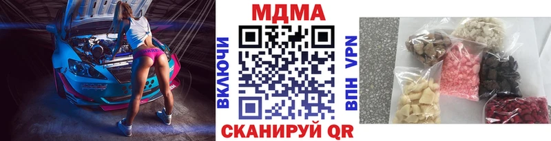 MDMA crystal  Купить где  Андреаполь 