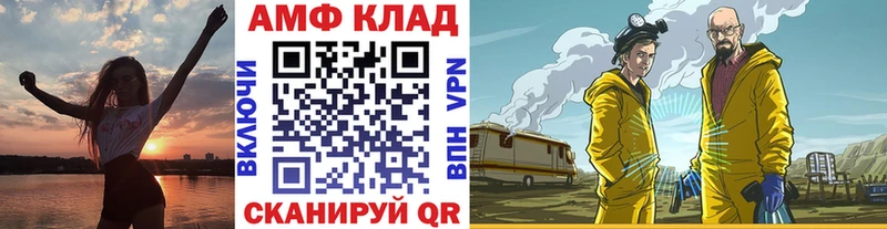 Купить закладки  Андреаполь  Первитин кристалл 
