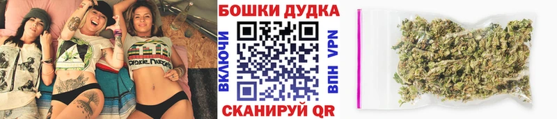 Канабис MAZAR Купить закладки Андреаполь